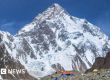 ब्रोड पीक हिमपहिरो: ‘फोर्टीन पीक’ और नेपाली शेर्पा समुदाय की पाकिस्तान में बढ़ती भूमिका पर चर्चा