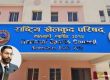 National Sports Council to Convene Board Meeting After Eight Months; Key Issues on Agenda