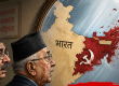 भारतीय वामपंथियों की पराजय, नेपाली वाम की व्यथा