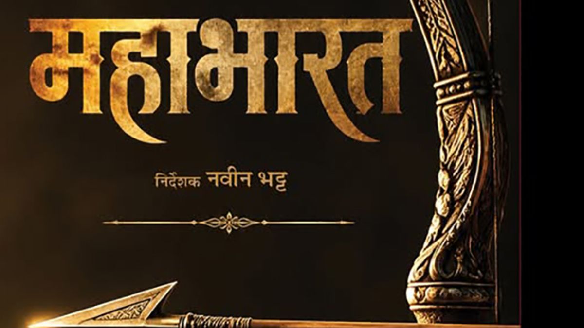 कान्तिपुरमा मञ्चन हुँदै ‘महाभारत’ – Online Khabar