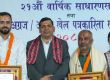 रोशनलाई वरिष्ठ खेल पत्रकारिता सम्मान, नायकलाई युवा पत्रकारिता पुरस्कार